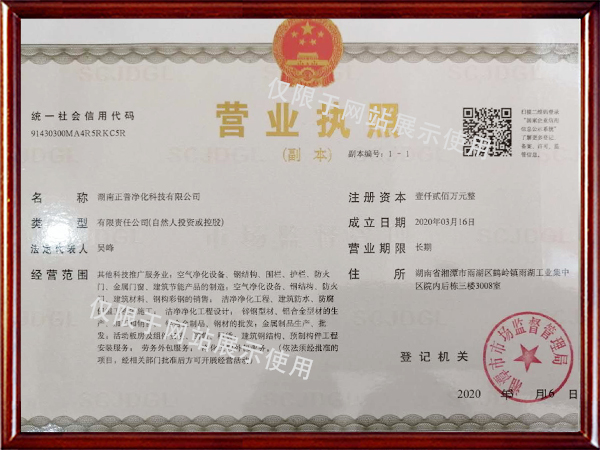 开云手机端官方入口,湘潭彩钢夹芯板销售,湘潭彩钢板销售 开云手机端官方入口,湘潭彩钢夹芯板销售,湘潭彩钢板销售
