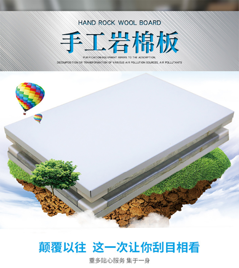 开云手机端官方入口,湘潭彩钢夹芯板销售,湘潭彩钢板销售