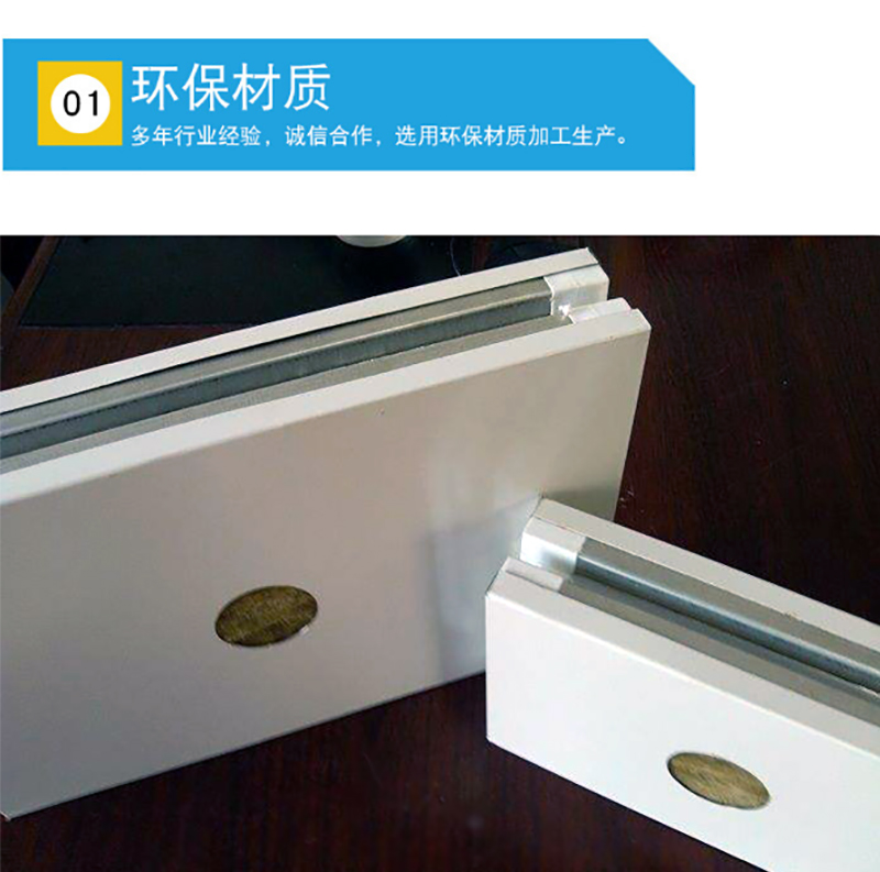 开云手机端官方入口,湘潭彩钢夹芯板销售,湘潭彩钢板销售