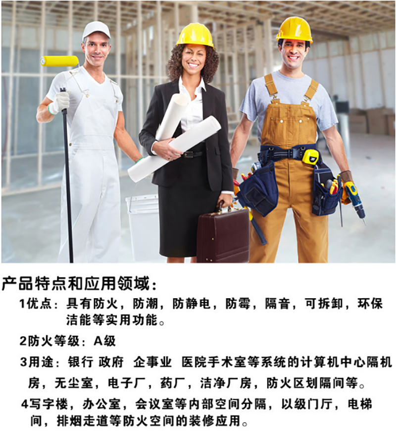 开云手机端官方入口,湘潭彩钢夹芯板销售,湘潭彩钢板销售