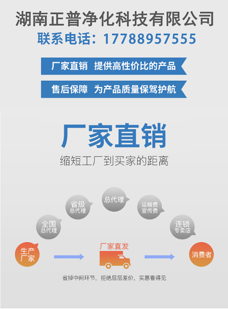 开云手机端官方入口,湘潭彩钢夹芯板销售,湘潭彩钢板销售