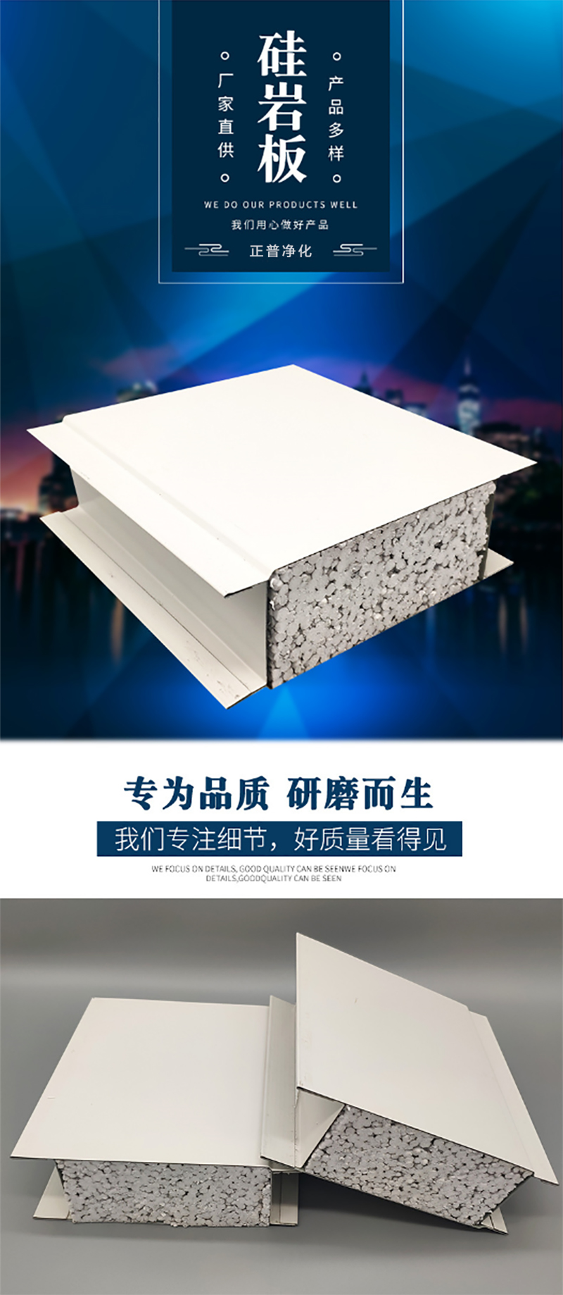 开云手机端官方入口,湘潭彩钢夹芯板销售,湘潭彩钢板销售