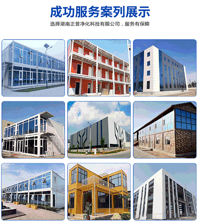 开云手机端官方入口,湘潭彩钢夹芯板销售,湘潭彩钢板销售