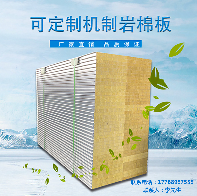 开云手机端官方入口,湘潭彩钢夹芯板销售,湘潭彩钢板销售