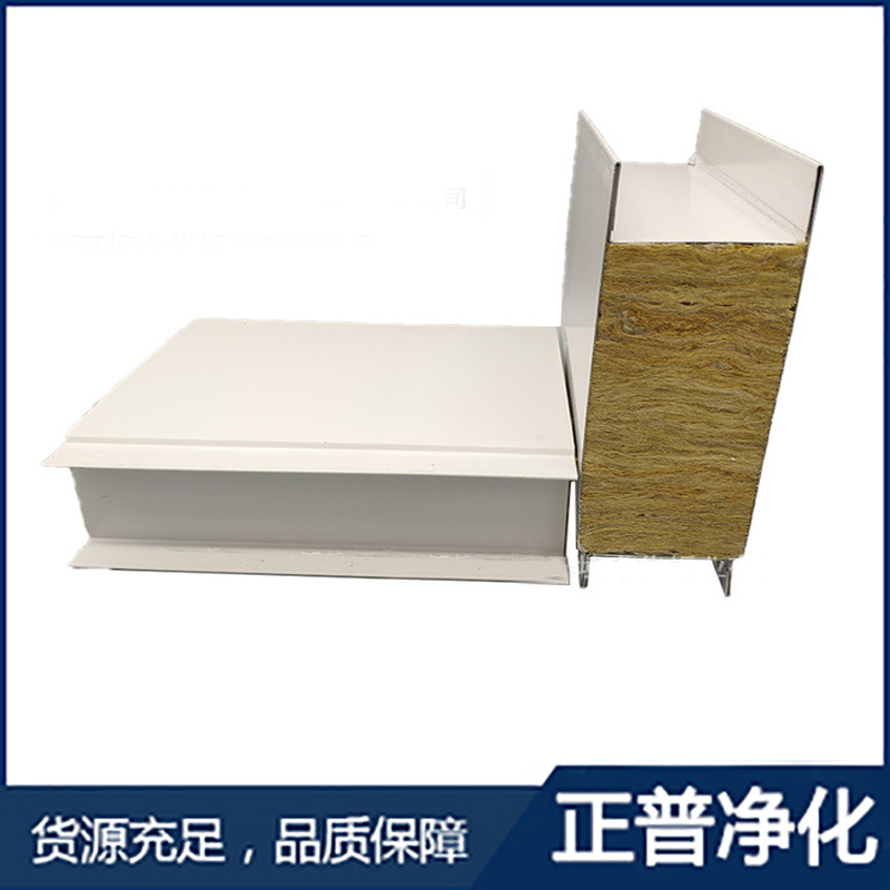 开云手机端官方入口,湘潭彩钢夹芯板销售,湘潭彩钢板销售