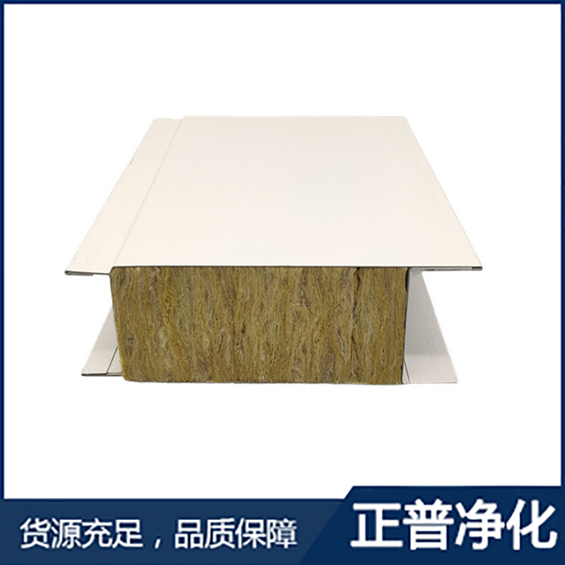 开云手机端官方入口,湘潭彩钢夹芯板销售,湘潭彩钢板销售
